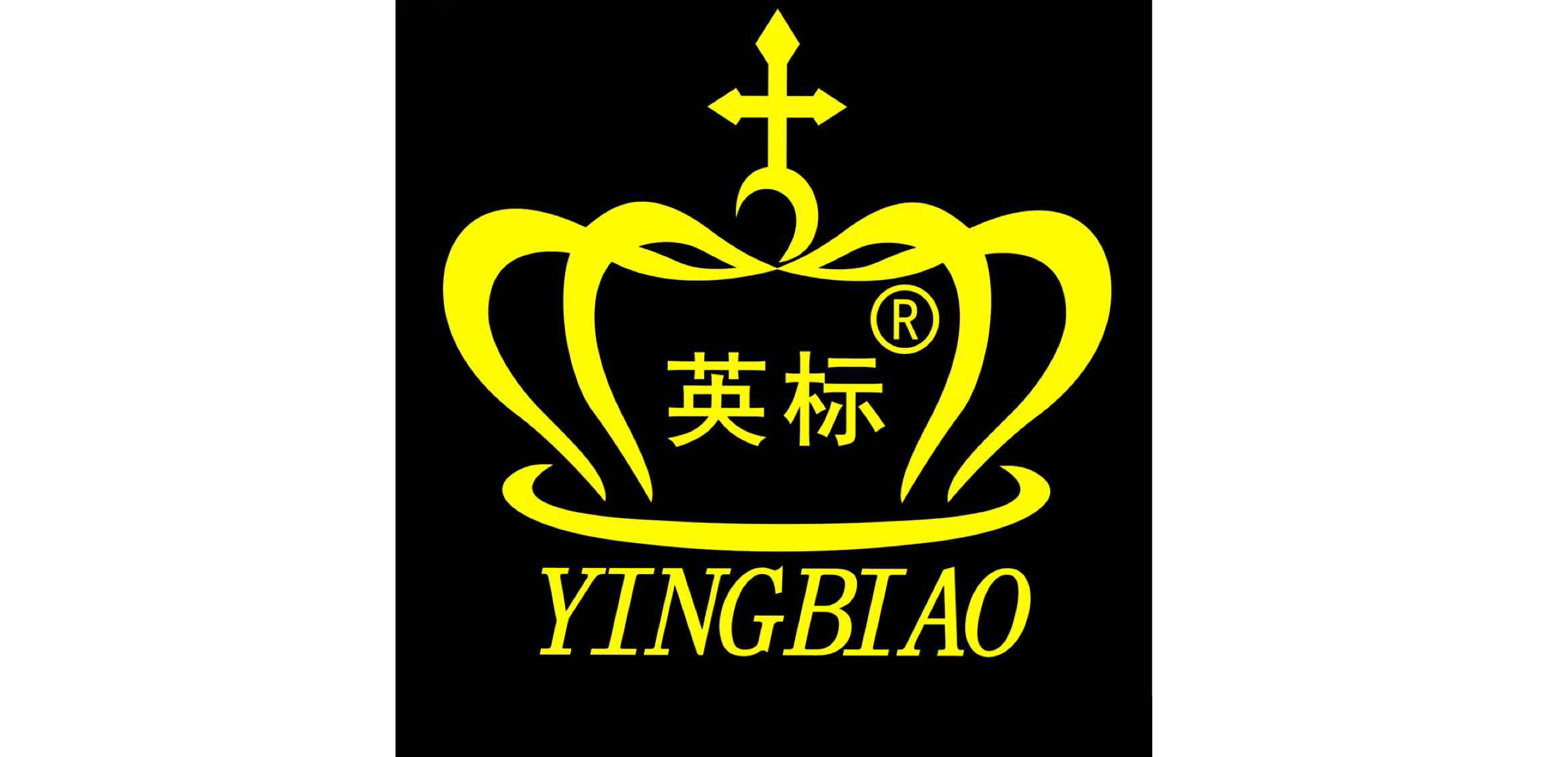 Chaozhou Huabiao Ceramics Manufacturing Factory